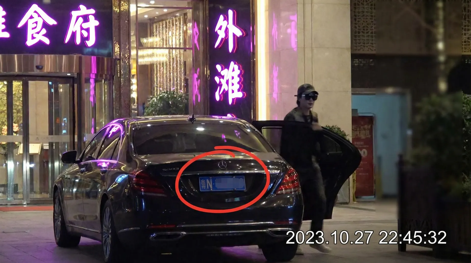 久久夜夜免费网-最新成人高清视频|免费试看|官方正版上线 - 豪车餐厅外偷拍