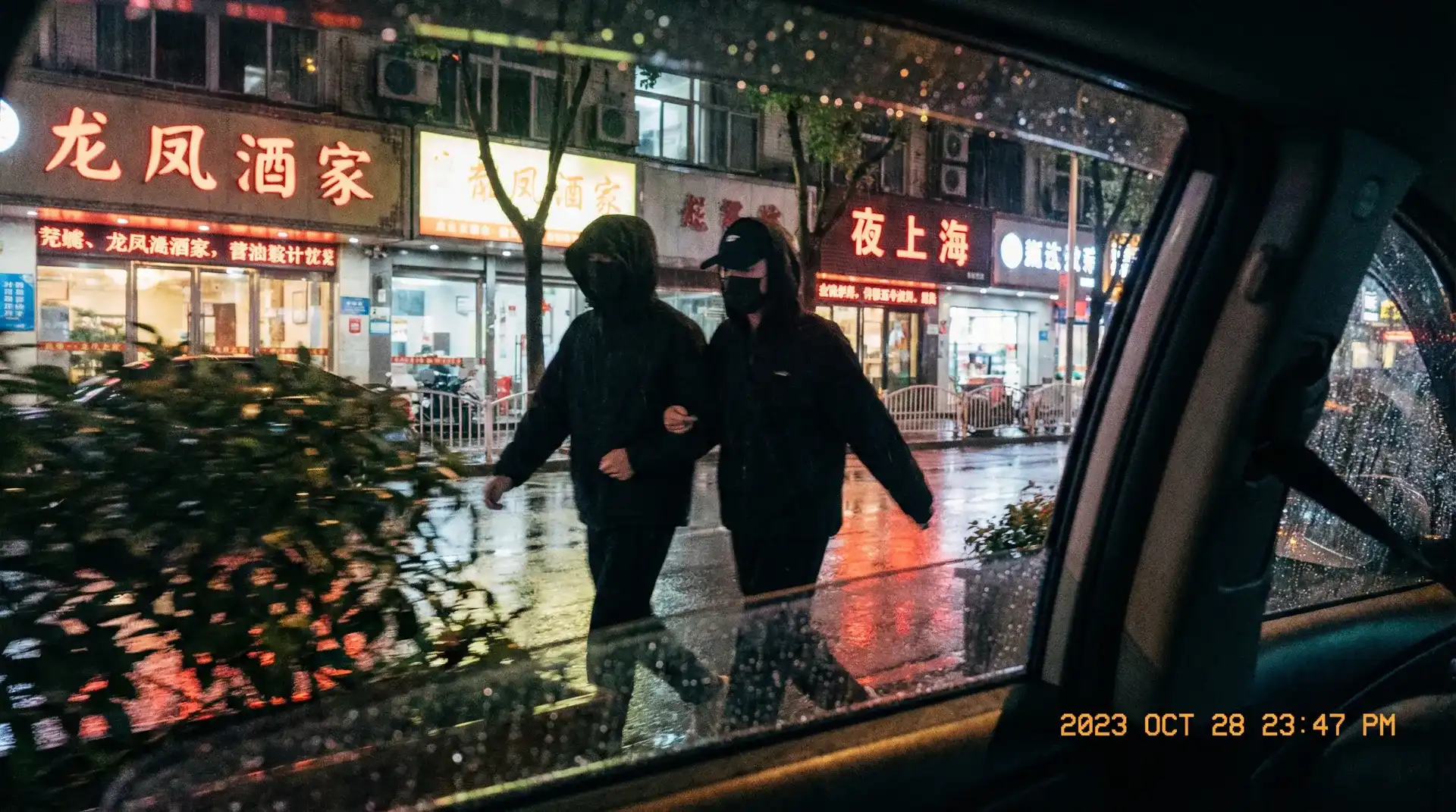 久久夜夜免费网-最新成人高清视频|免费试看|官方正版上线 - 顶流明星深夜密会现场抓拍照片